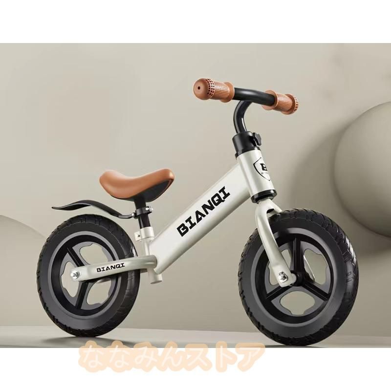 子供用自転車 幼児用ペダルなし自転車