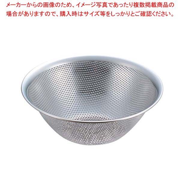 柳宗理 パンチングストレーナー 23cm(12150601-1268)