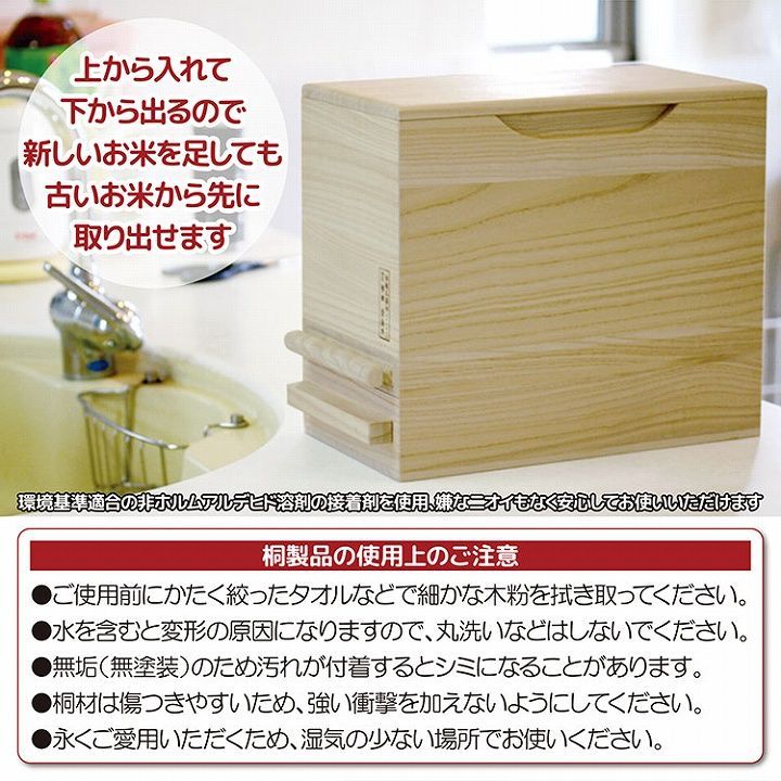 桐箪笥職人の