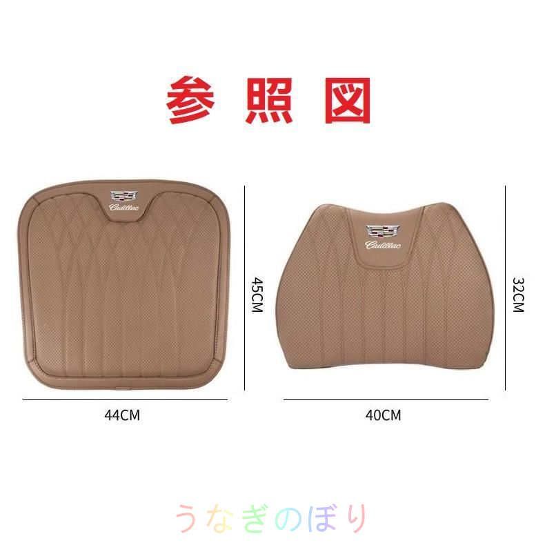 弾性 座布団1点