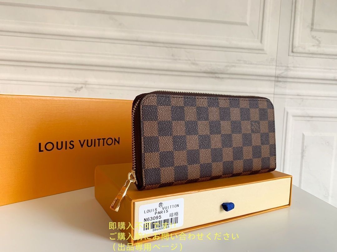 綺麗 LOUIS VUITTON 財布 メンズ ルイヴィトン 長財布 メンズ LV