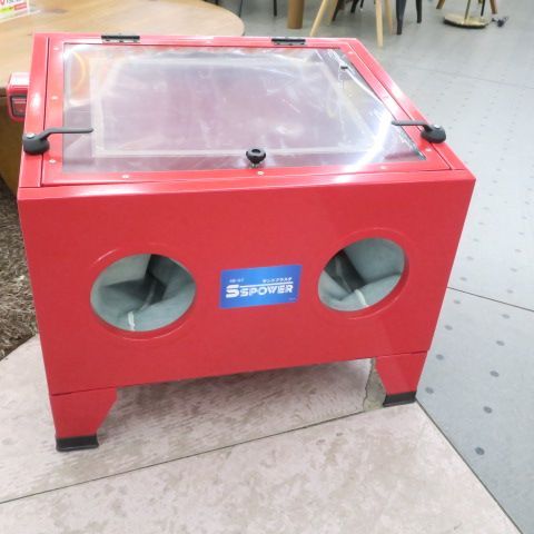 未使用 パオック PAOCK SSPOWER エスエスパワー サンドブラスター SB  
