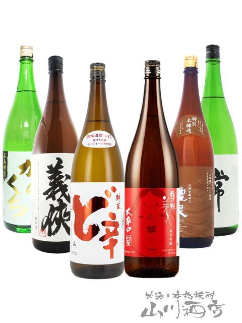 当店オススメ！人気の辛口日本酒 1.8L×6本セット 【 7768 】【 日本酒 】【 要冷蔵 】