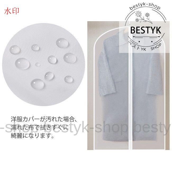 半透明 中身が見える