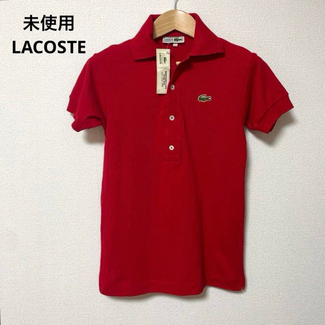 未使用 LACOSTE ラコステ L-1514 ポロシャツ 38 タグ付き - メルカリ