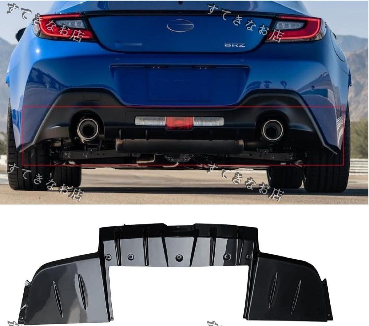 zn8 GR86 BRZ 専用設計 リアディフューザー　カーボン柄　リアカナード | CARIG GR86 リアディフューザー トヨタ GR86 ZN8 &frasl; スバル