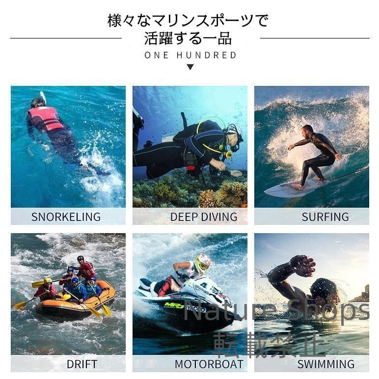 フロントジップ留め マリンスポーツ