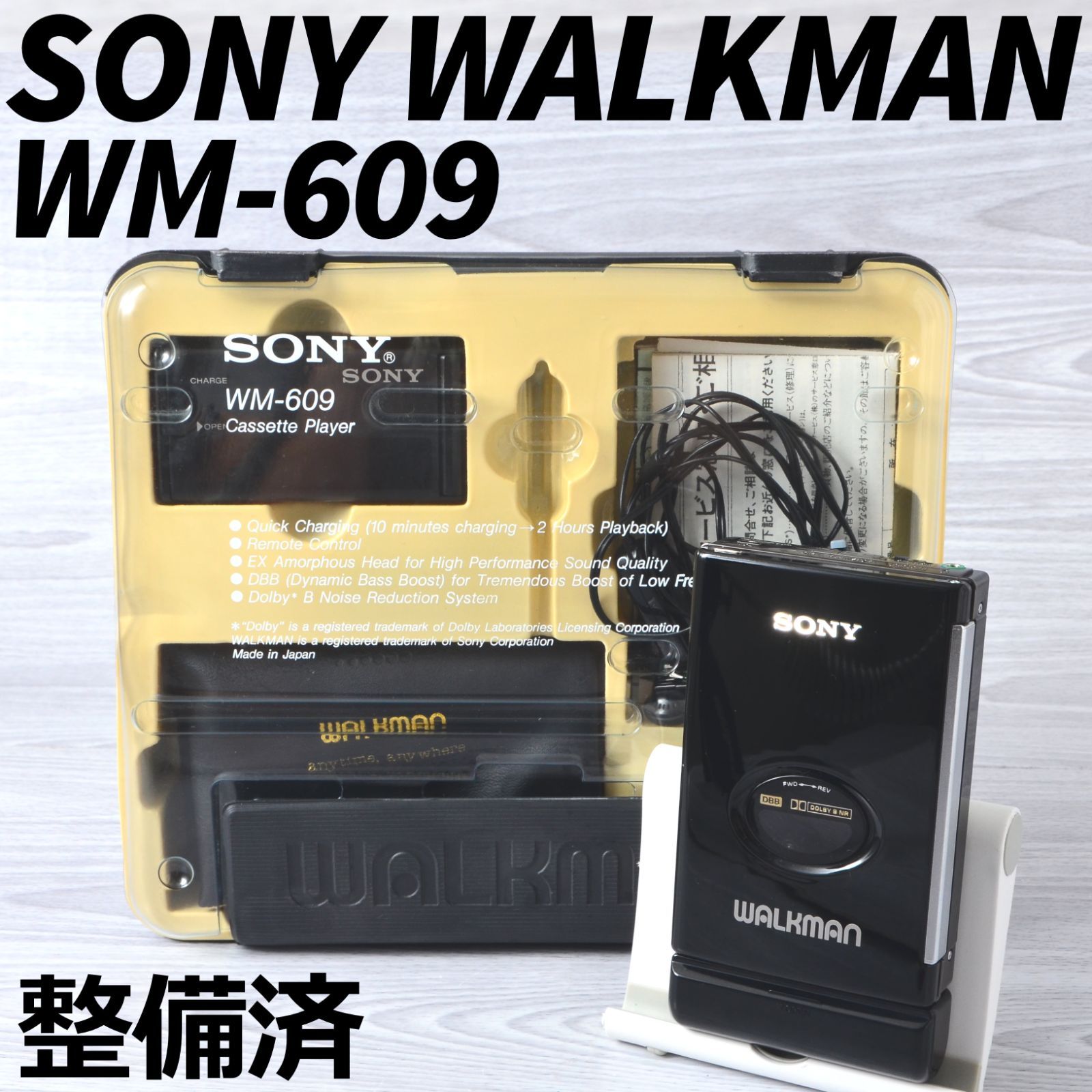 Sony WM-609 ▷ Walkman.land