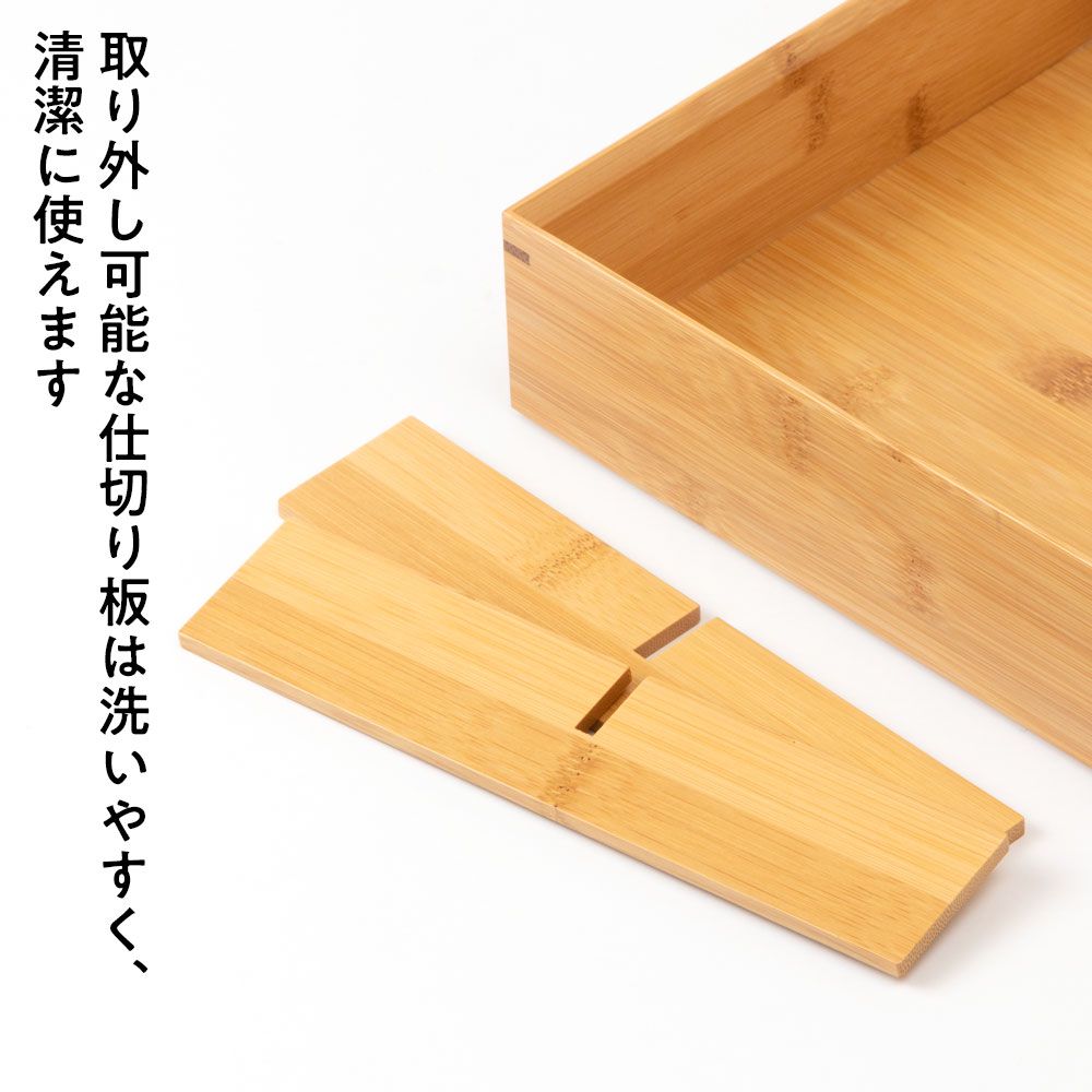 Bento made