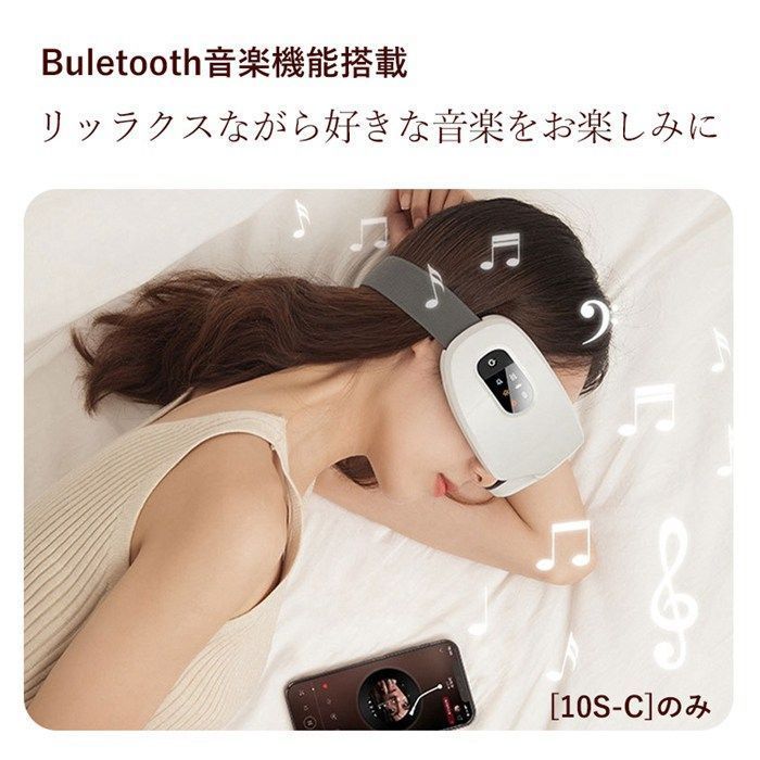 温熱