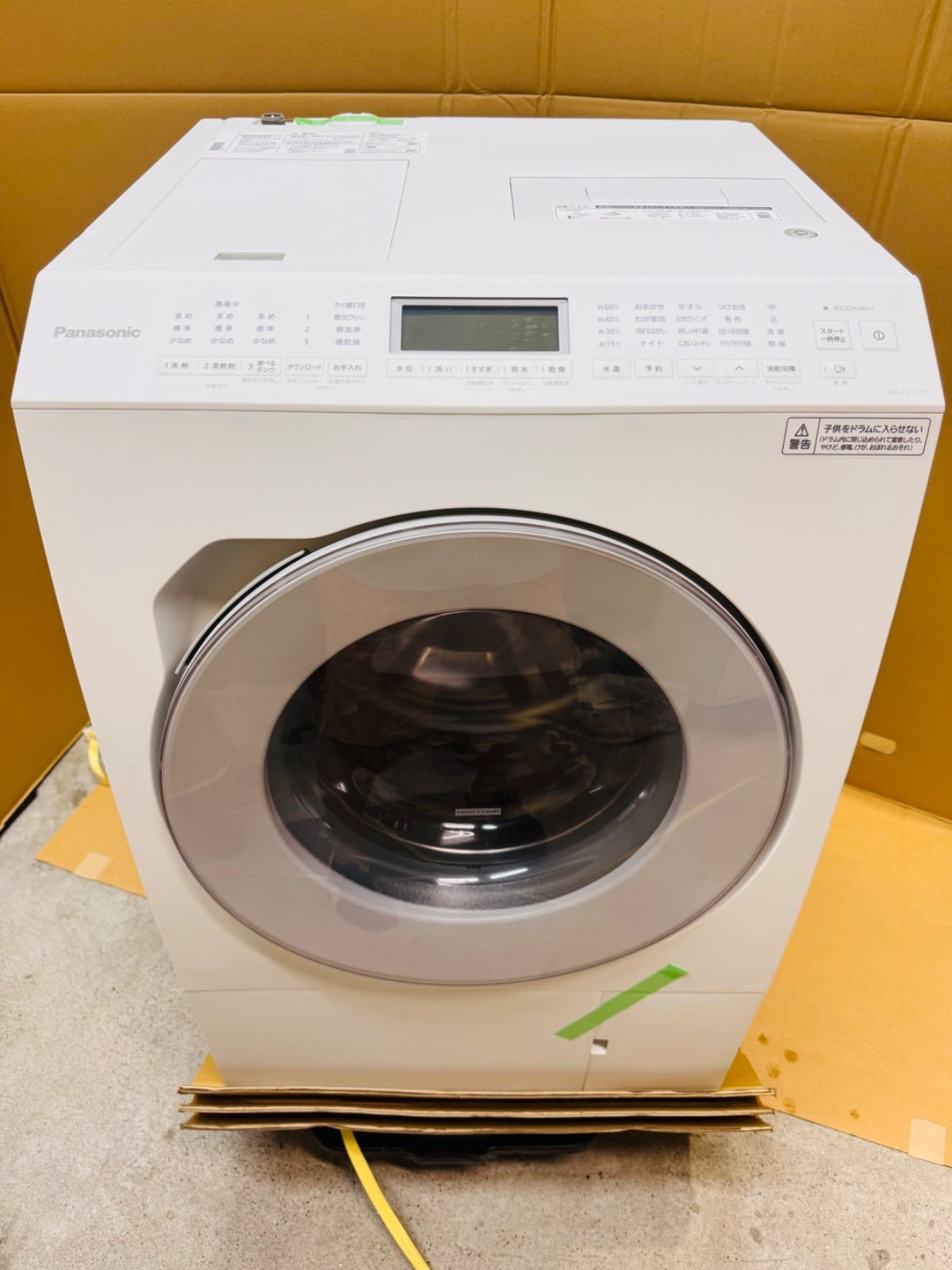 パナソニック ドラム式洗濯乾燥機 NA-LX127DL-W 左開き 新品・未開封