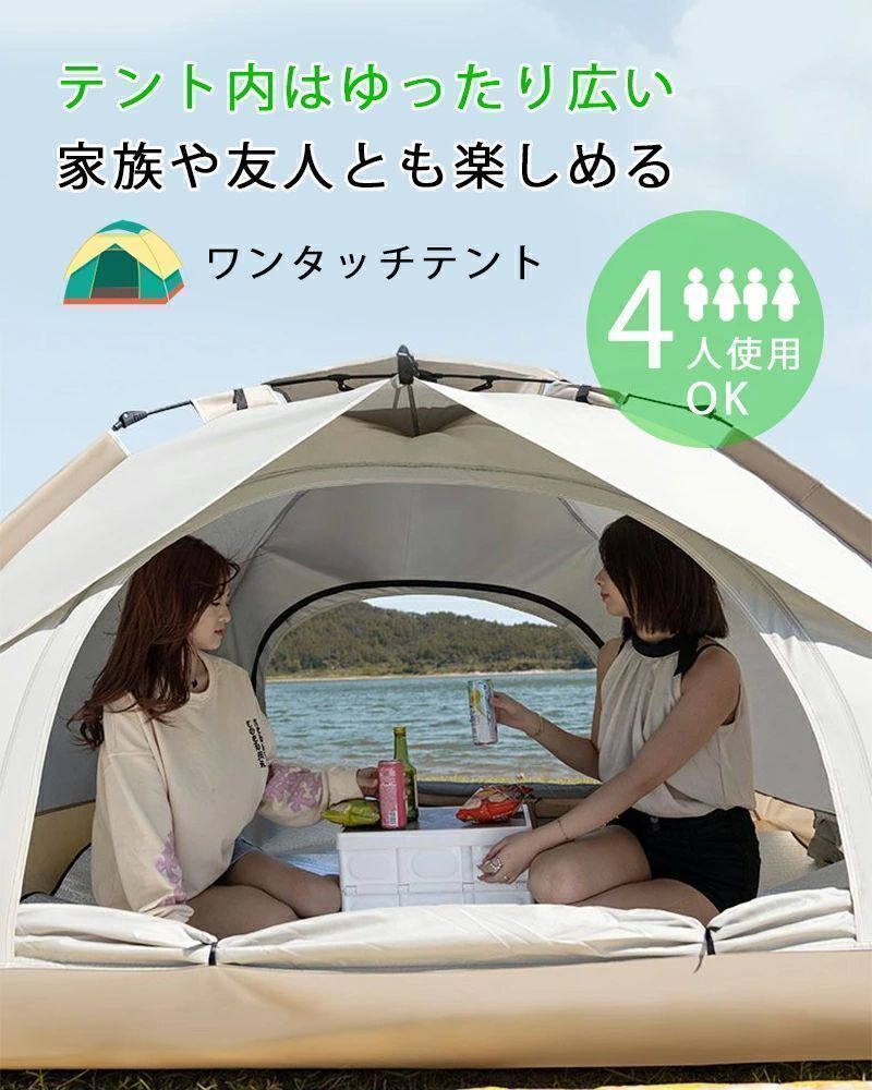 オープンテント,自動,防水,屋外用 Amazon | Zxyan テント 防風防水 キャンプテント ビーチ