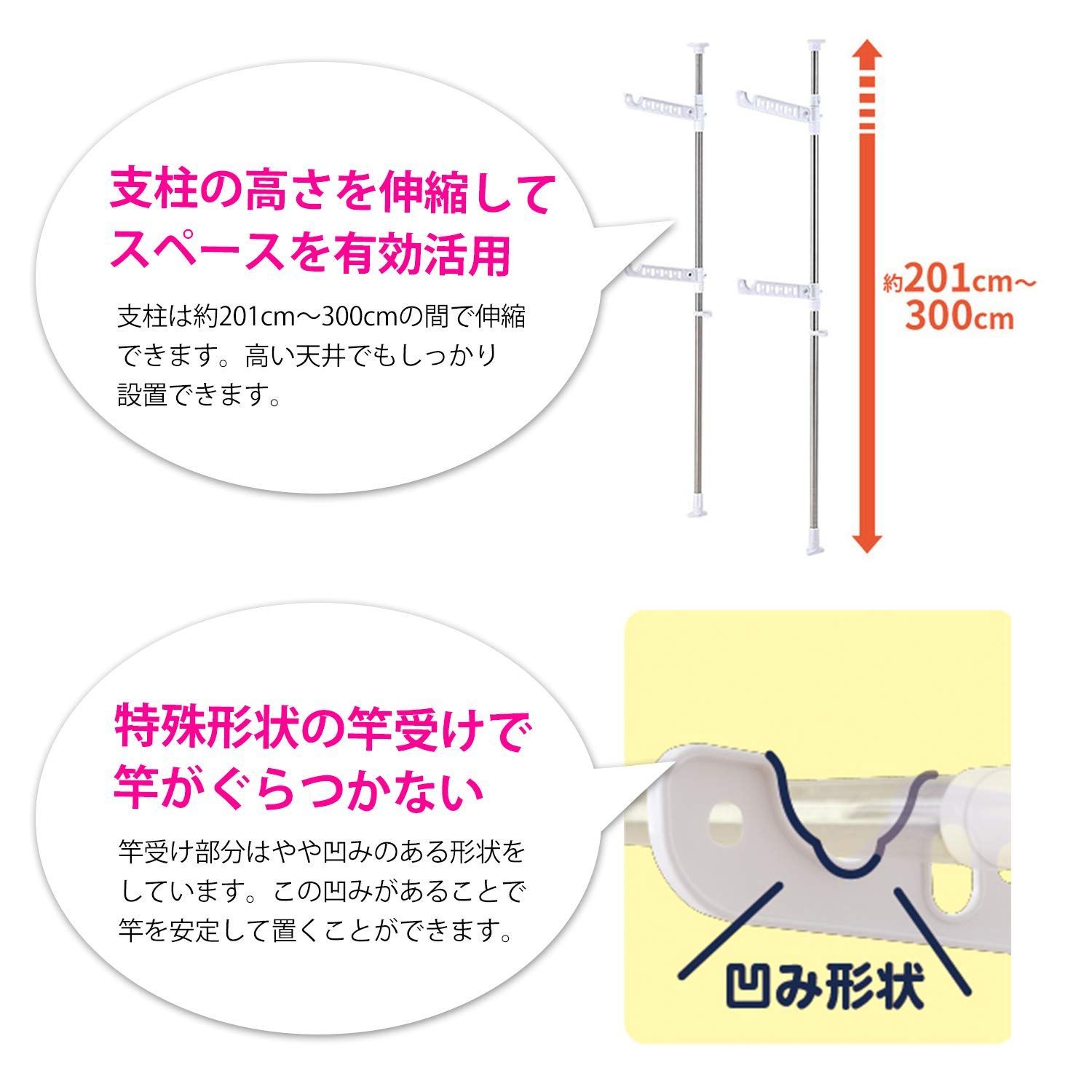 室内用
