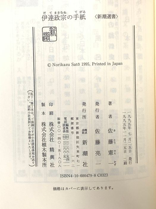 憲一