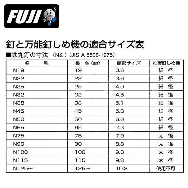 FD-016
