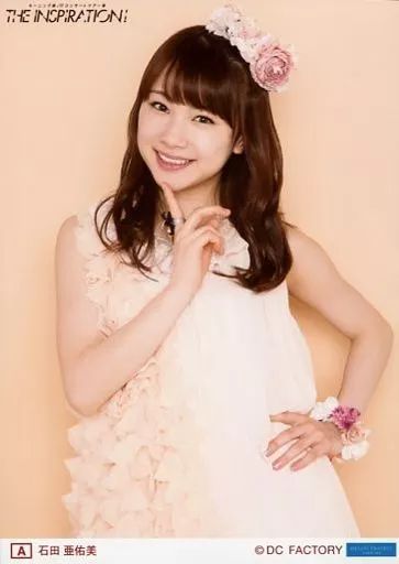 中古】生写真(ハロプロ) モーニング娘。'17/石田亜佑美/上半身・2L