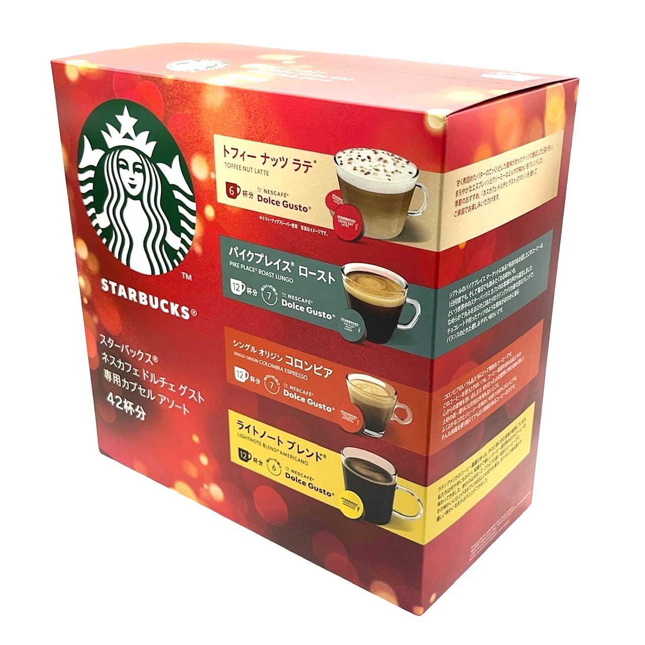 【新入荷】ネスレ スターバックス ドルチェグスト カプセル 詰め合わせ 25箱セット【賞味期限長い】低下の半額以下で即決【領収書可】 スターバックス\u0026ネスカフェ コーヒーカプセル 3種類 合計１０箱セット