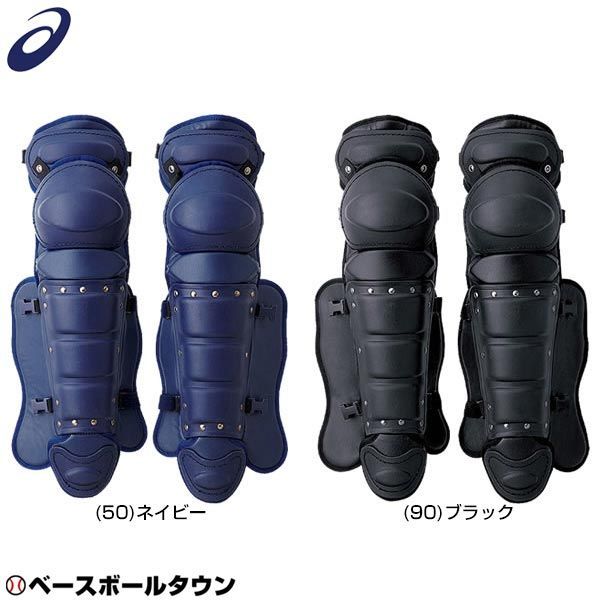 新品未使用 一般 軟式野球 キャッチャー レガース ネイビー