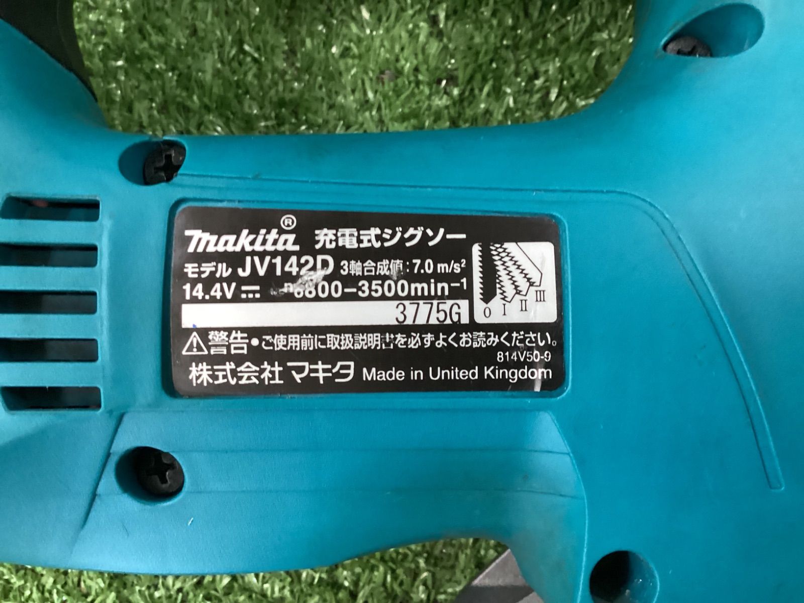 ♥品 makita