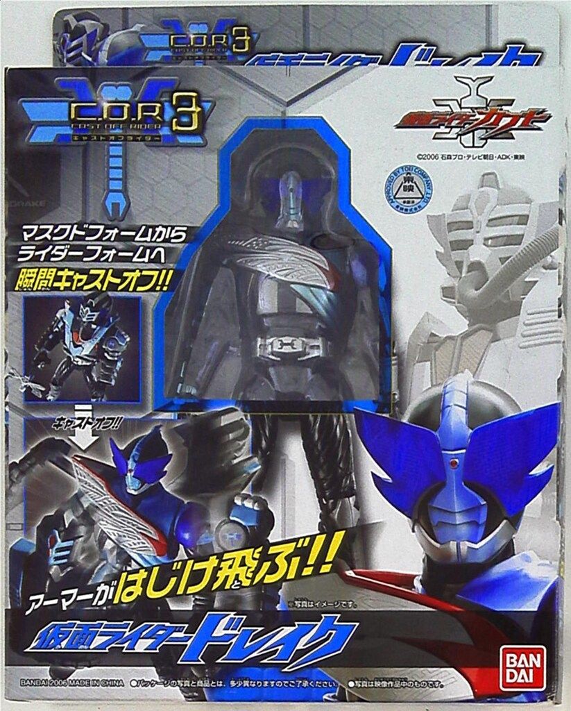バンダイ カブト C.O.R. 仮面ライダードレイク 3 - メルカリ