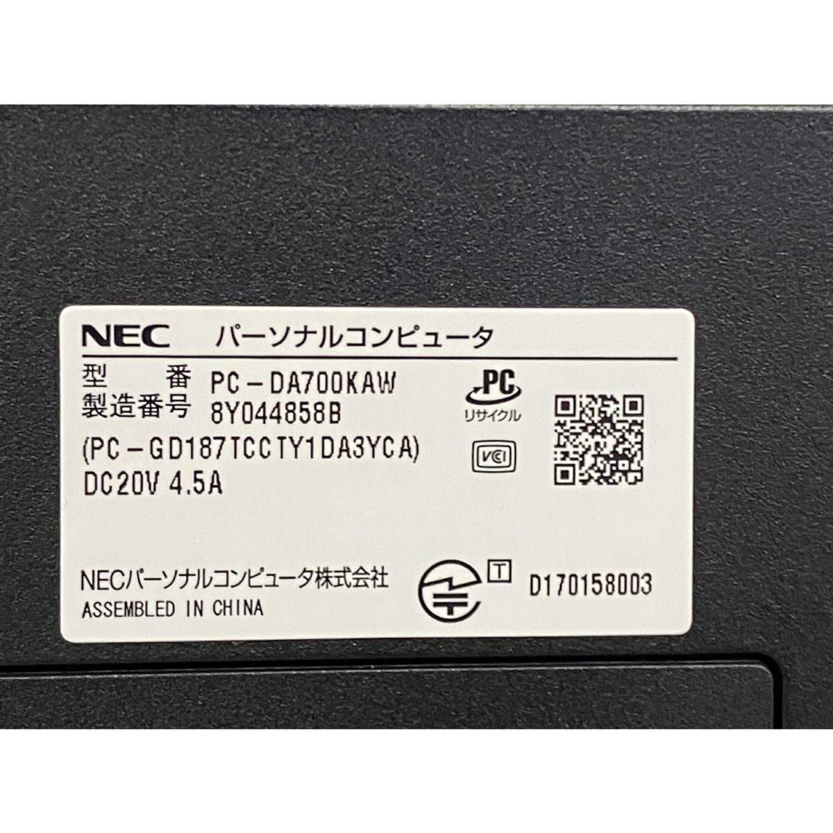 PC i7