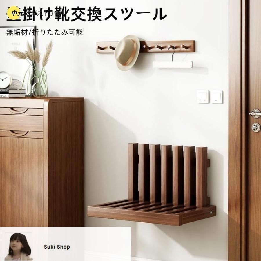 新しい未使用 壁に取り付けられた目に見えない折りたたみ椅子