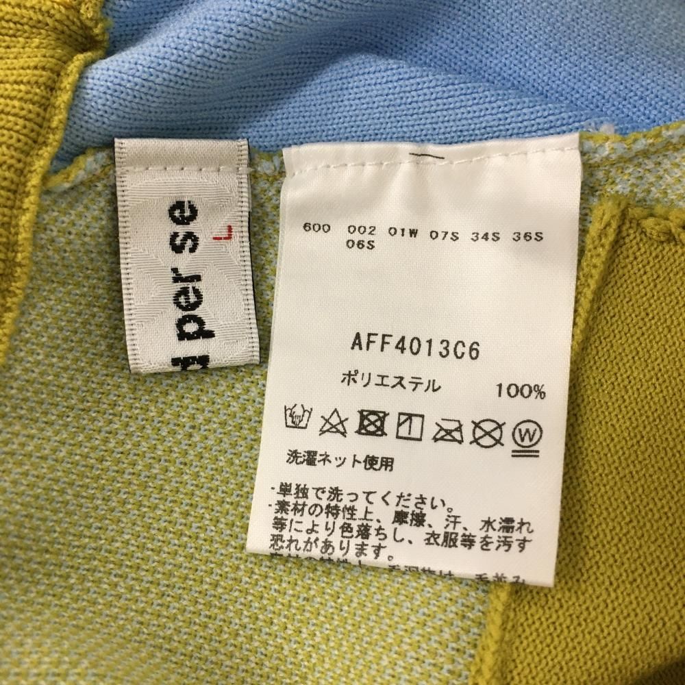 美品】アンパスィ ニットスカート ライトカーキ×ライトブルー 総