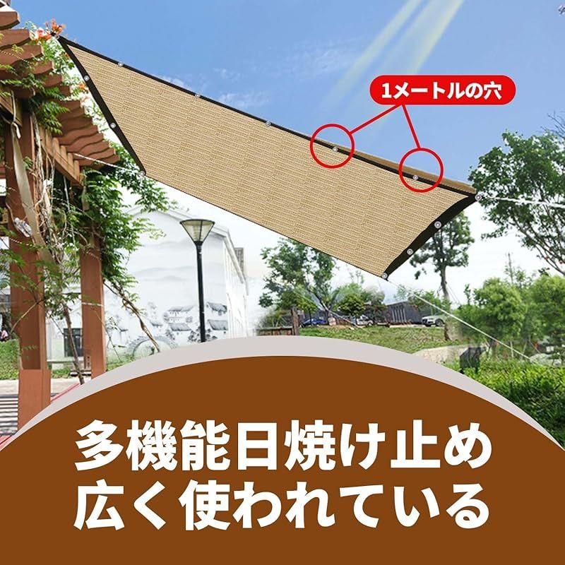 【専用出品】かわ様 YEZOND 日除け シェード 2M*2M 遮光ネット 屋外 農業 園芸用 紫外線