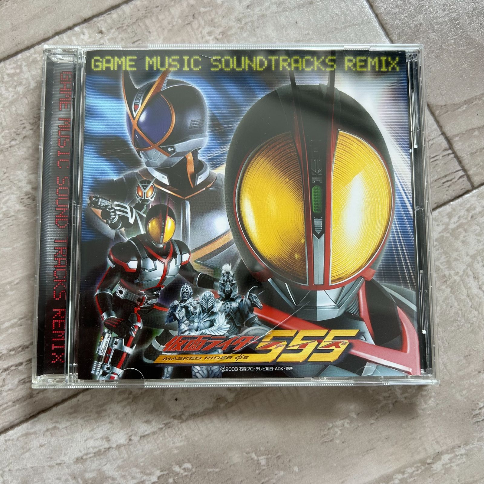 仮面ライダー555 ゲームミュージックサウンドトラックスリミックス CD