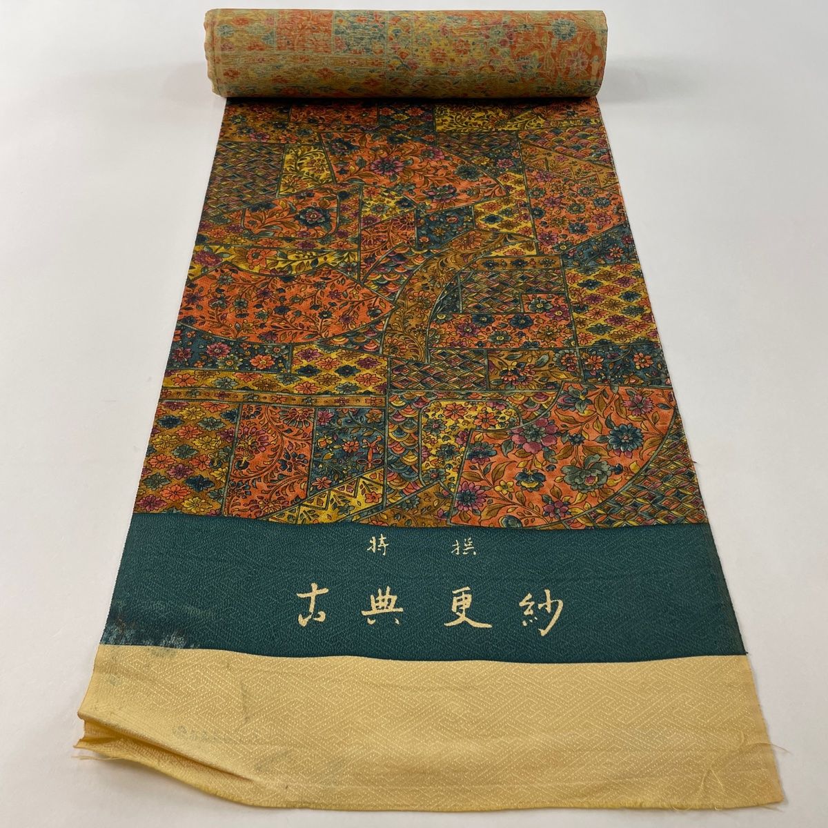 正絹 更紗 反物 くそ