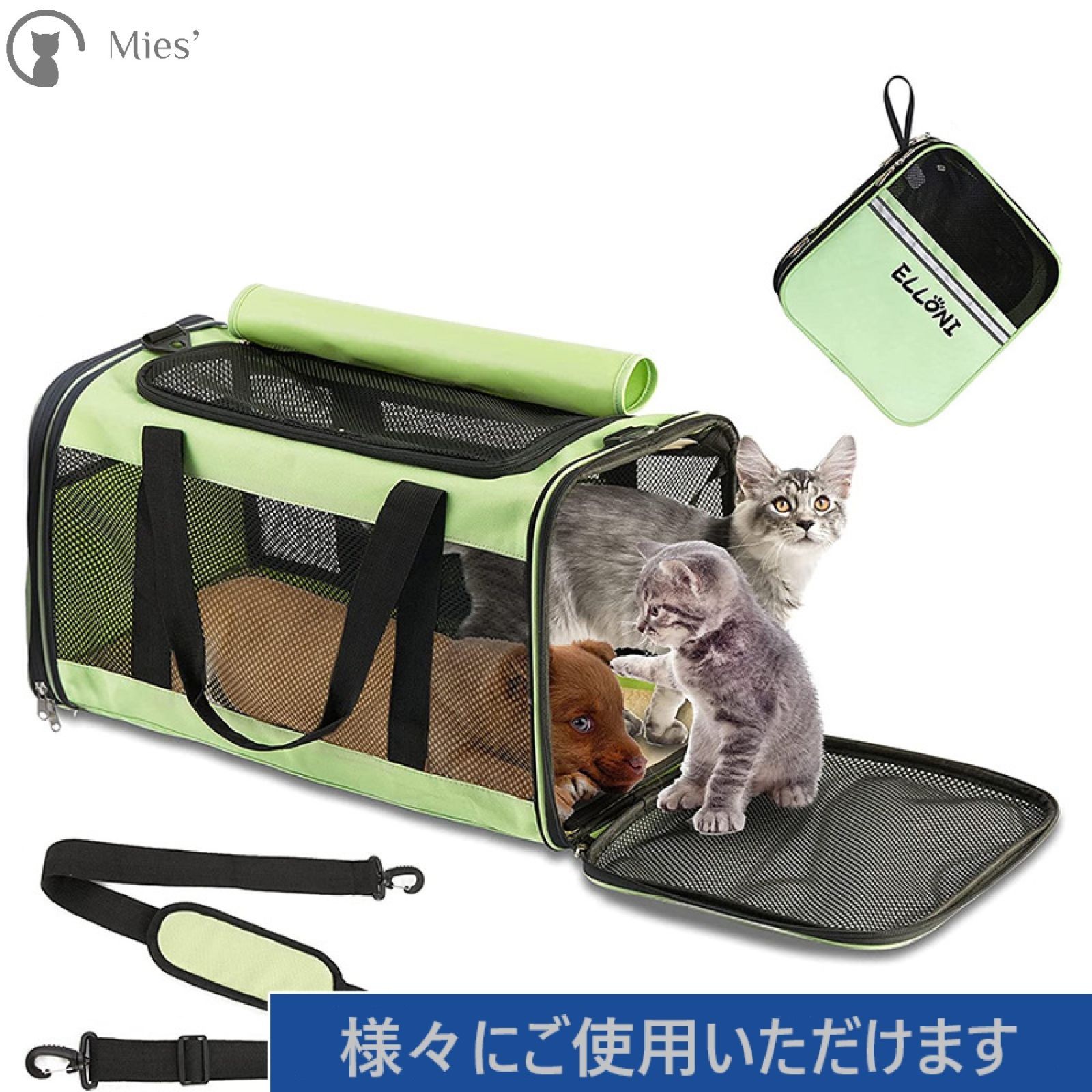 折りたたみ式 猫 キャリーバッグ 4way ショルダー 猫用 小型犬 うさぎ