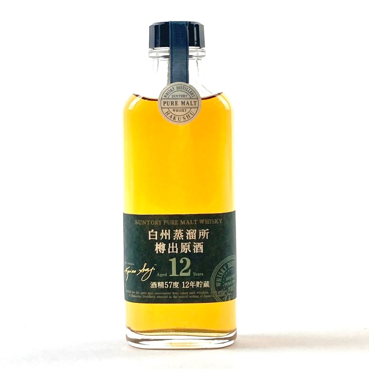 SUNTORY 白州蒸溜所 樽出原酒 8年熟成 190ml SUNTORY 白州蒸溜所 樽