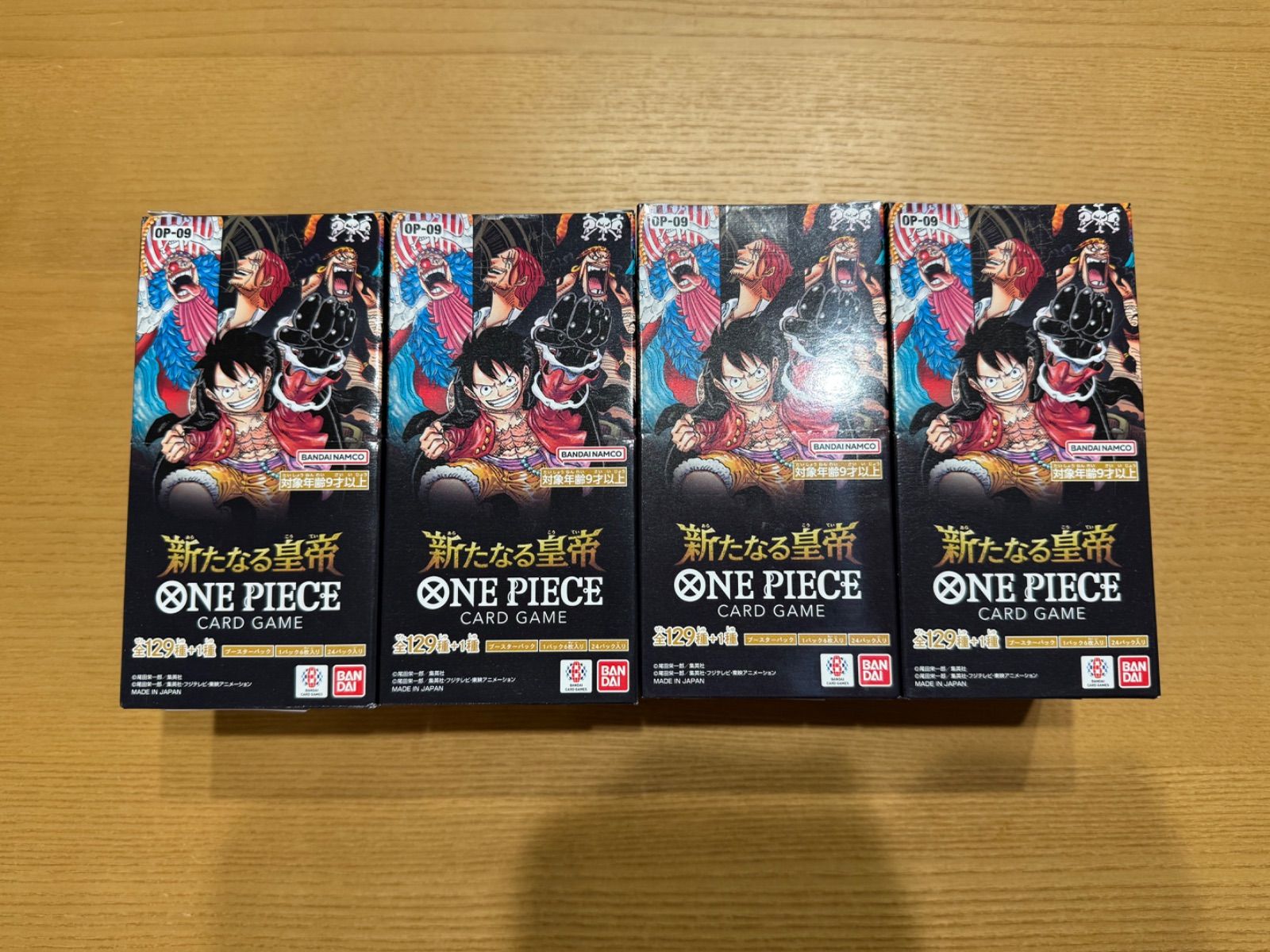 ONE PIECEカードゲーム 新たなる皇帝 テープ付 4BOX 新品未開封