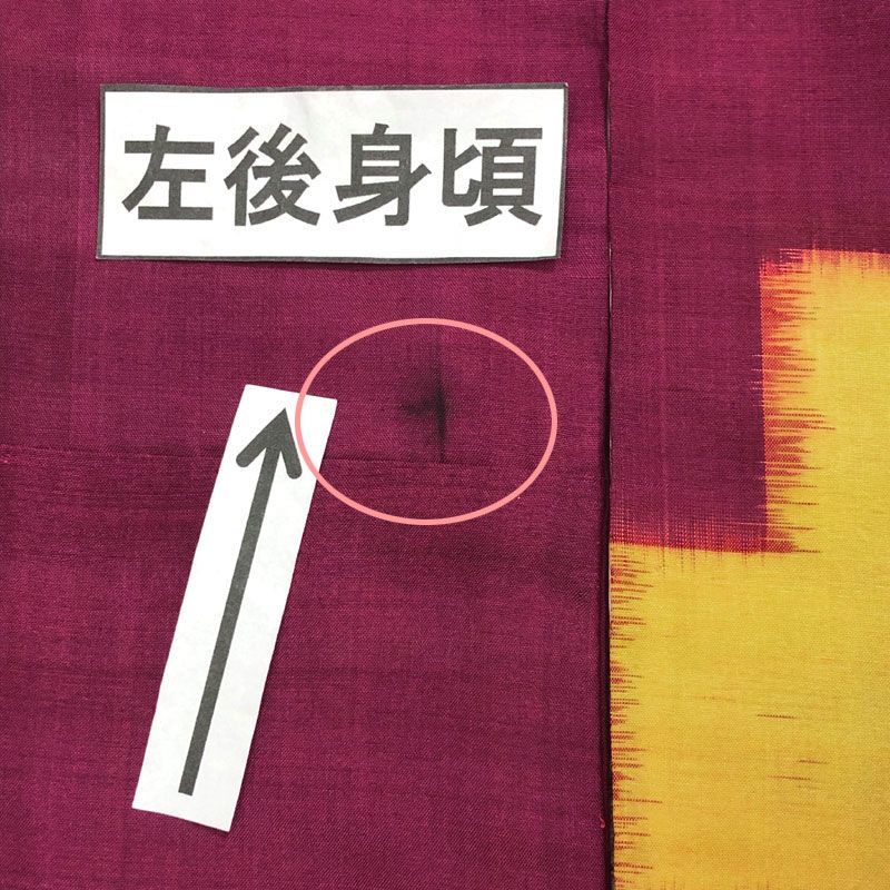 【専用です】 白バラ 銘仙 昭和レトロ 大正ロマン 409aa23◇アンティーク着物 銘仙 十字絣 大正ロマン 昭和レトロ