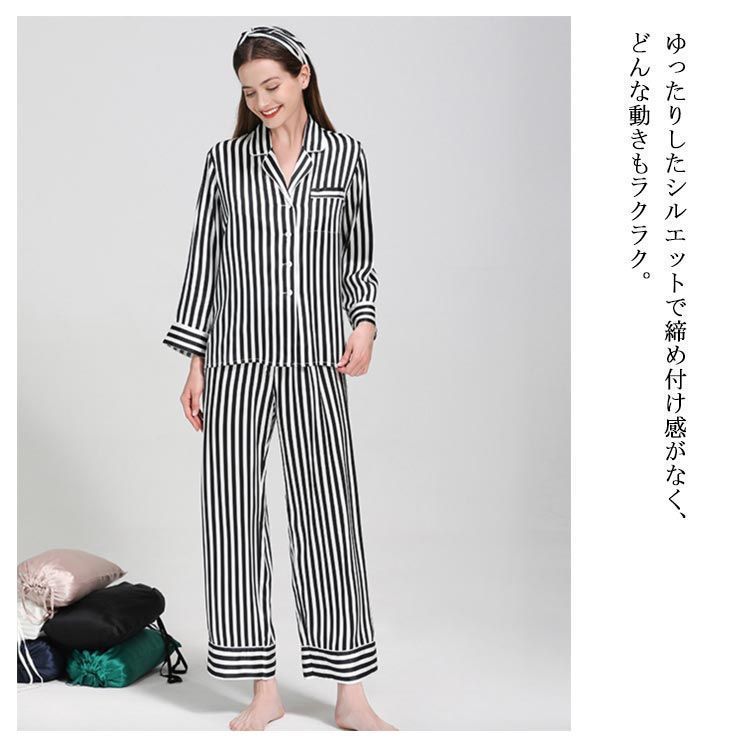 パジャマ シルク100% レディース メンズ ストライプ柄 シルクパジャマ