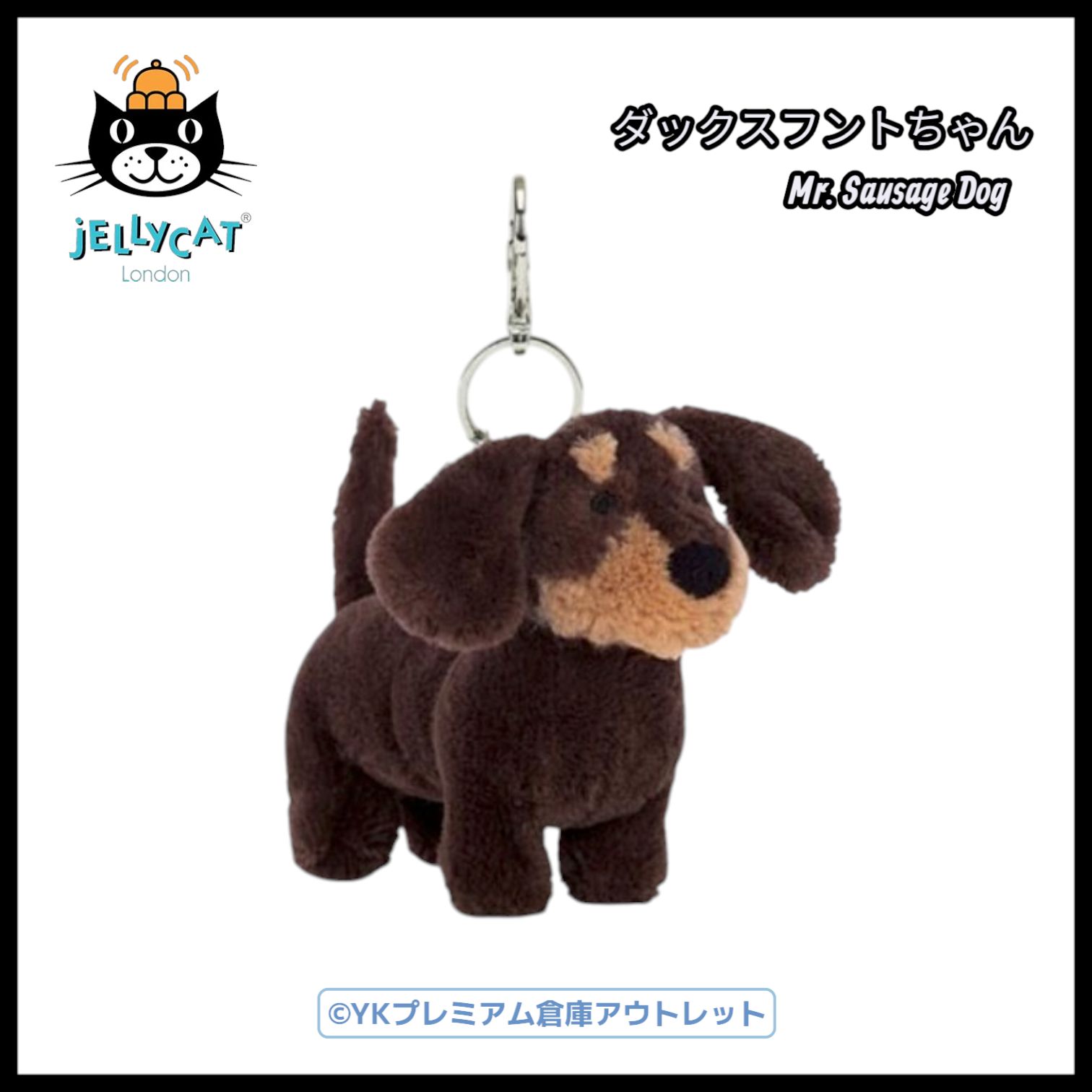 Jellycat】【正規品】 Jellycat ジェリーキャット アニマル