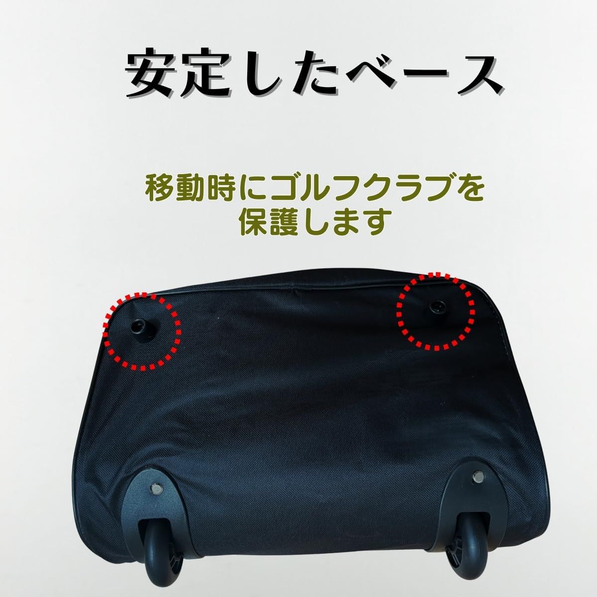 新品・タグ付き】BANDEL ゴルフ キャディバッグ トラベルカバー 黒