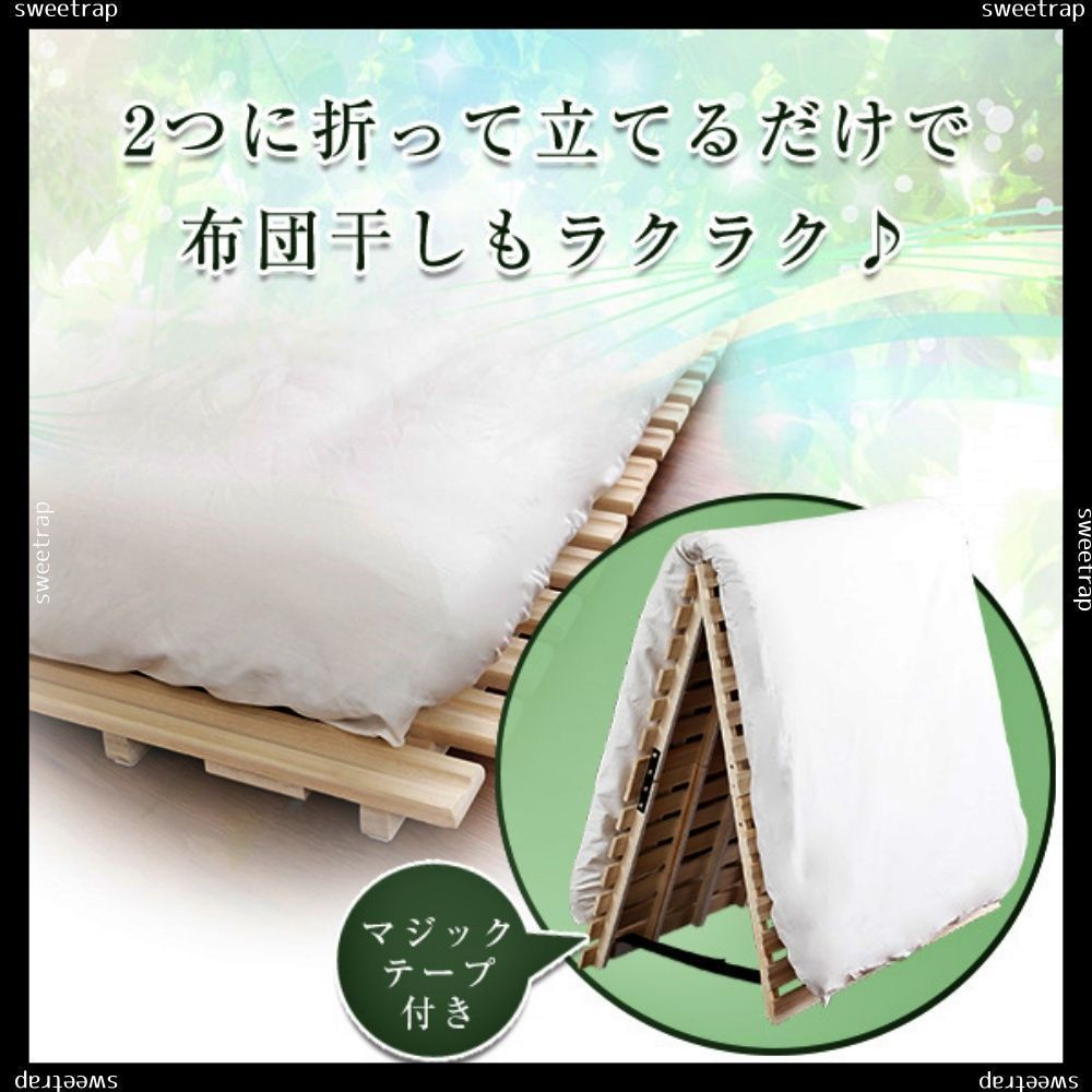 ２つ折り式