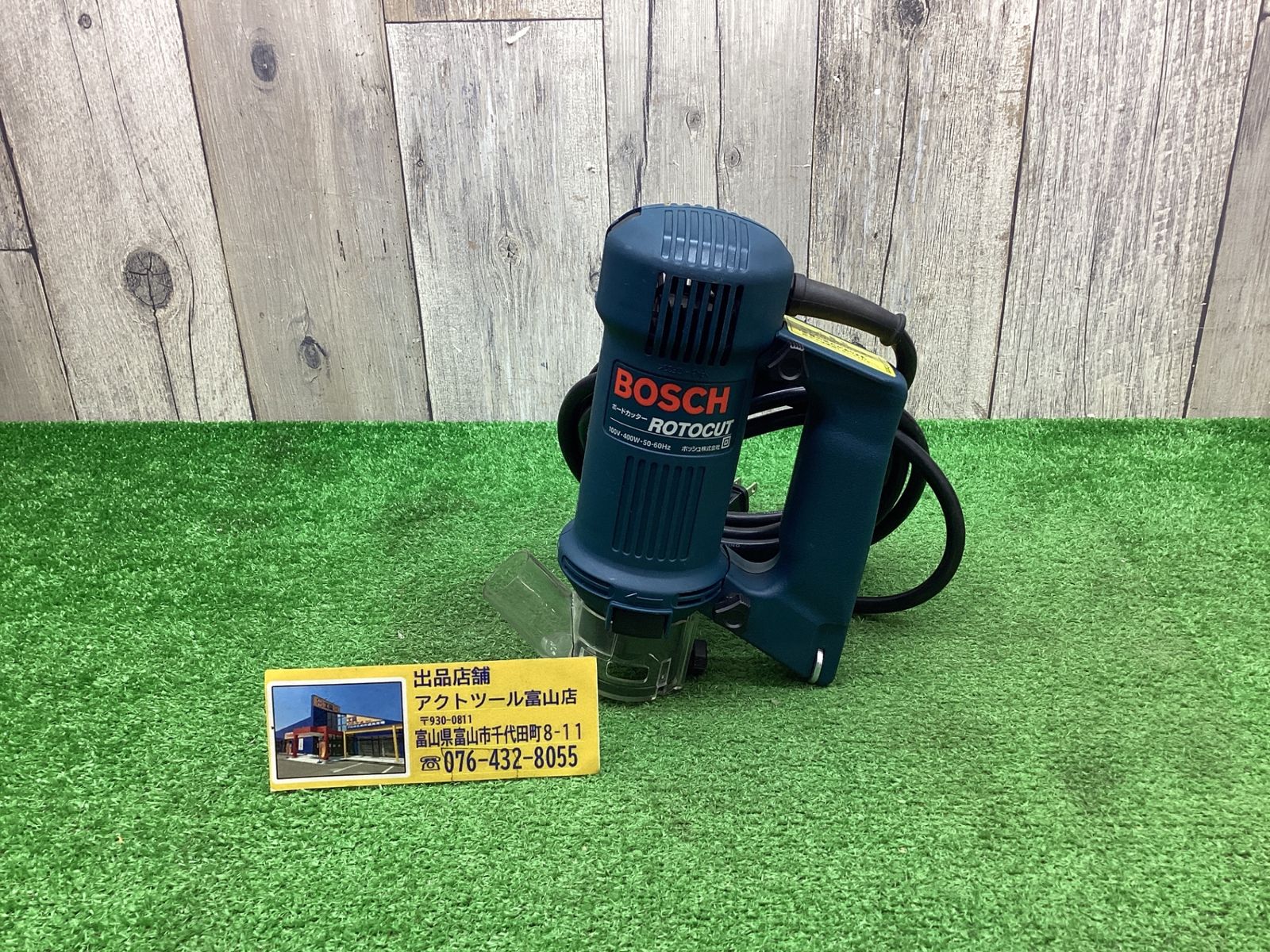 送料無料！発送迅速【中古動作品】ボッシュBOSCH♪ボードカッタ