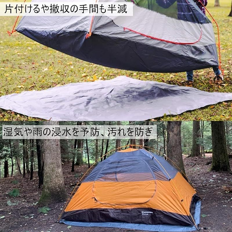 Farfly リビングシート 立ち上がり テントシート お座敷スタイル