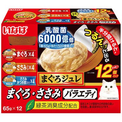 同梱不可 8個セット まぐろジュレ 乳酸菌入り まぐろ ささみバラエティ 12個パック