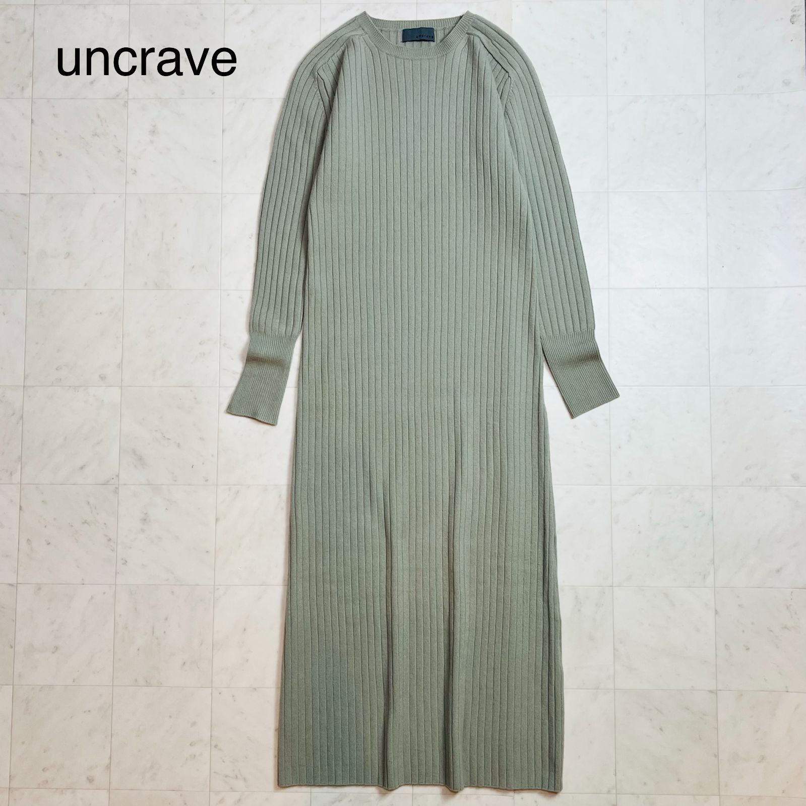 mL82 uncrave アンクレイヴ 定価¥19,800 メリノウール ニットワンピース ニットロングワンピース マキシ丈 オンワード樫山 -  メルカリ