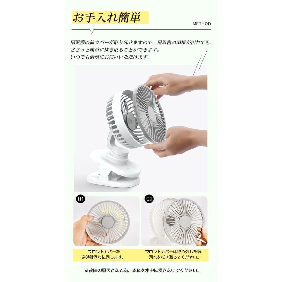 卓上扇風機 静音