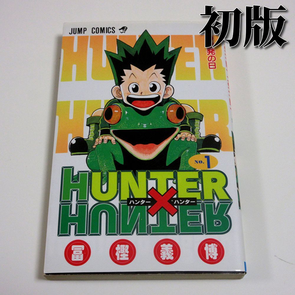 超稀少「バースデイ・イブは眠れない」小野不由美デビュー作