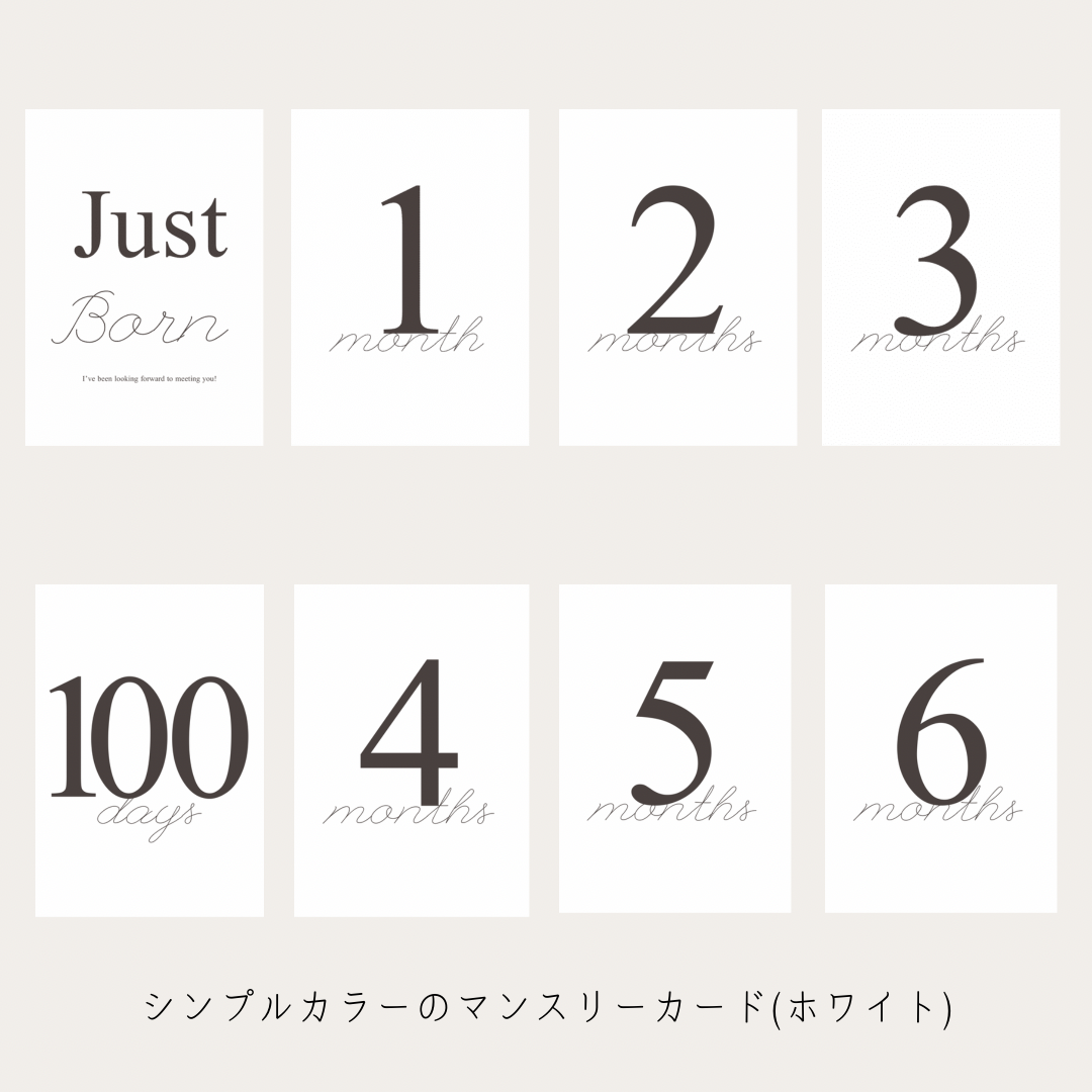 最大74％オフ！ マンスリーカード シンプル文字 ブラウン 月齢カード