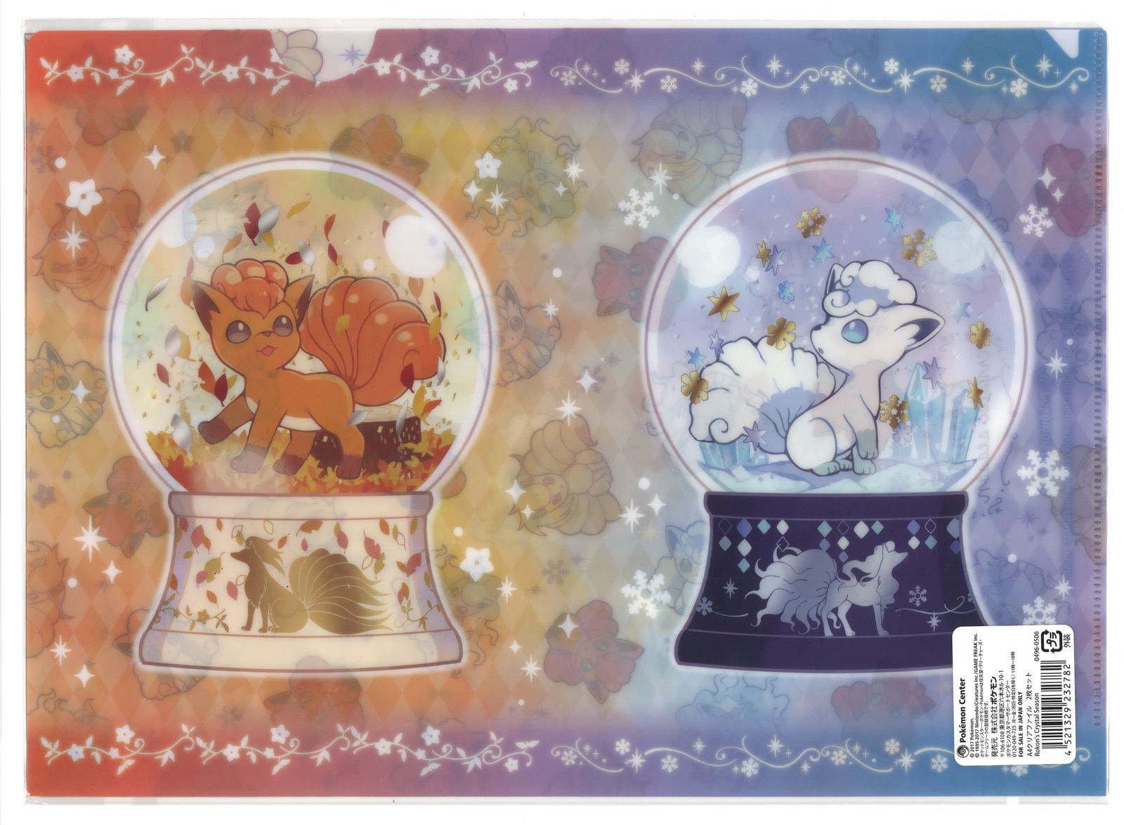 Pokemon Pokemon Center Rokon`s Crystal Season クリアファイル