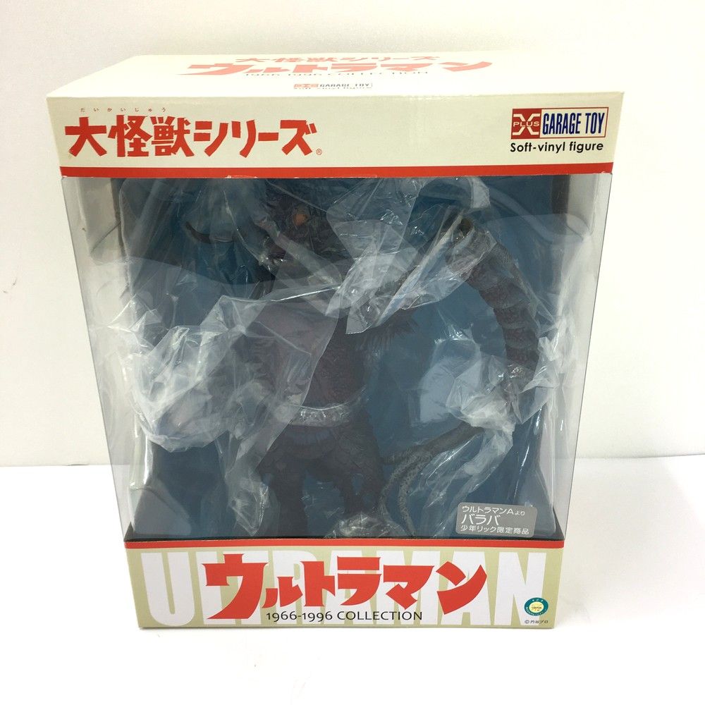 少年リック 商品