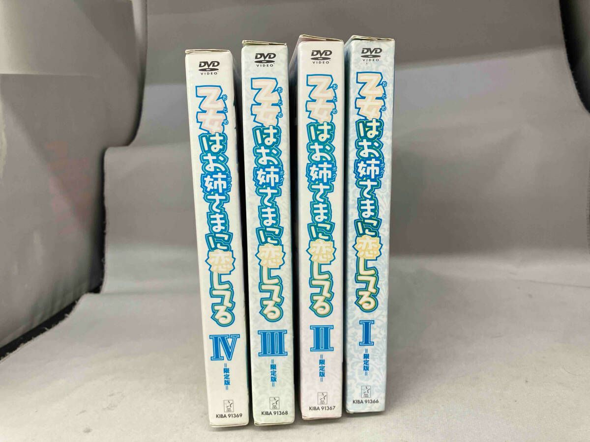 乙女はお姉さまに恋してる 全4巻セット　まとめ売り　DVD 未開封 DVD 【※※※】[全4巻セット]乙女はお姉さまに恋してる Ⅰ~Ⅳ(限定