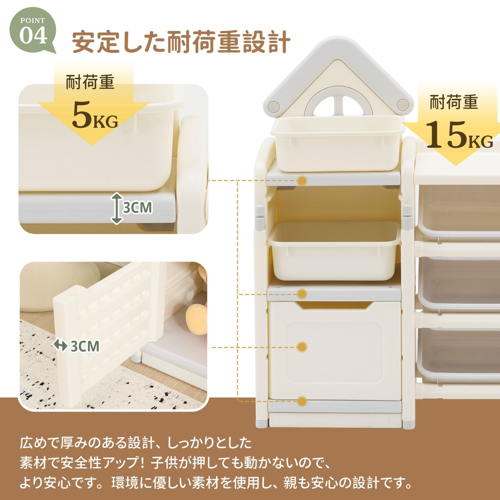 大容量 組立カンタン