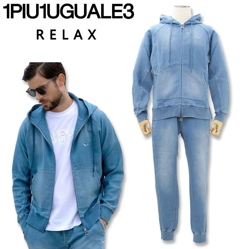 1PIU1UGUALE3 RELAX カラージョグパーカー スウェットパンツ 上下セット USO-24033 USB-24058 インディゴ SN95 L XL XXL ウノピュー